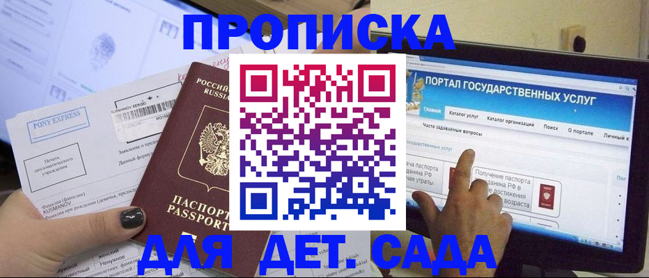 форма 3 в Новочеркасске